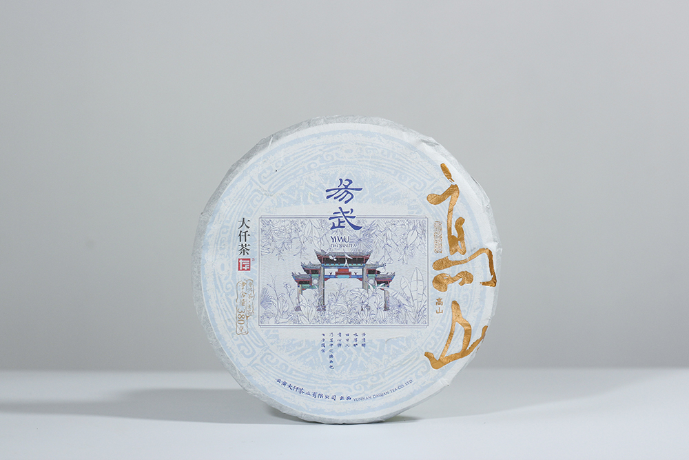 2020大仟高山 (2499元/357g）