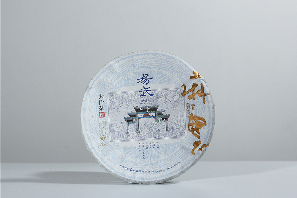 2020大仟麻黑 (2571元/357g)